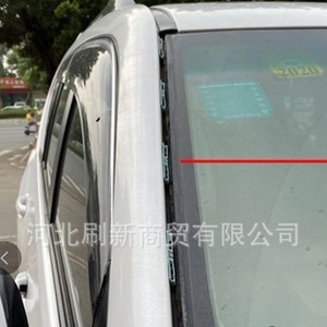 Prado 2700 4000GRJ150 Front Windshield Trim <b>Clips</b> And <b>Buckles</b> Plastic 54.5mm X 14.7mm Dash Trim Kits For Toyota - Product Image 3
