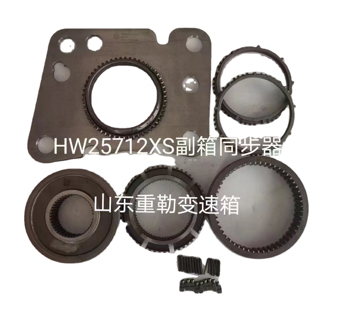 Sinotruk HOWO Transmission - Low Grade Cone Hub Assembly