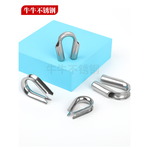 Anneau de protection en acier inoxydable 304, type tube gainé en forme de cœur pour la protection des câbles en acier - Product Image 1