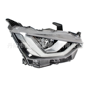 Headlight Assembly For Isuzu <b>D</b>-Max 2021 Right Hand Drive Thai Version - Product Image 2