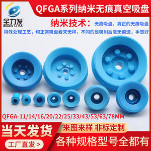 Potente Brazo Robótico Industrial Neumático Automático, Ventosa de Vacío, Modelos FGA-16 20 25 33 43 - Product Image 3