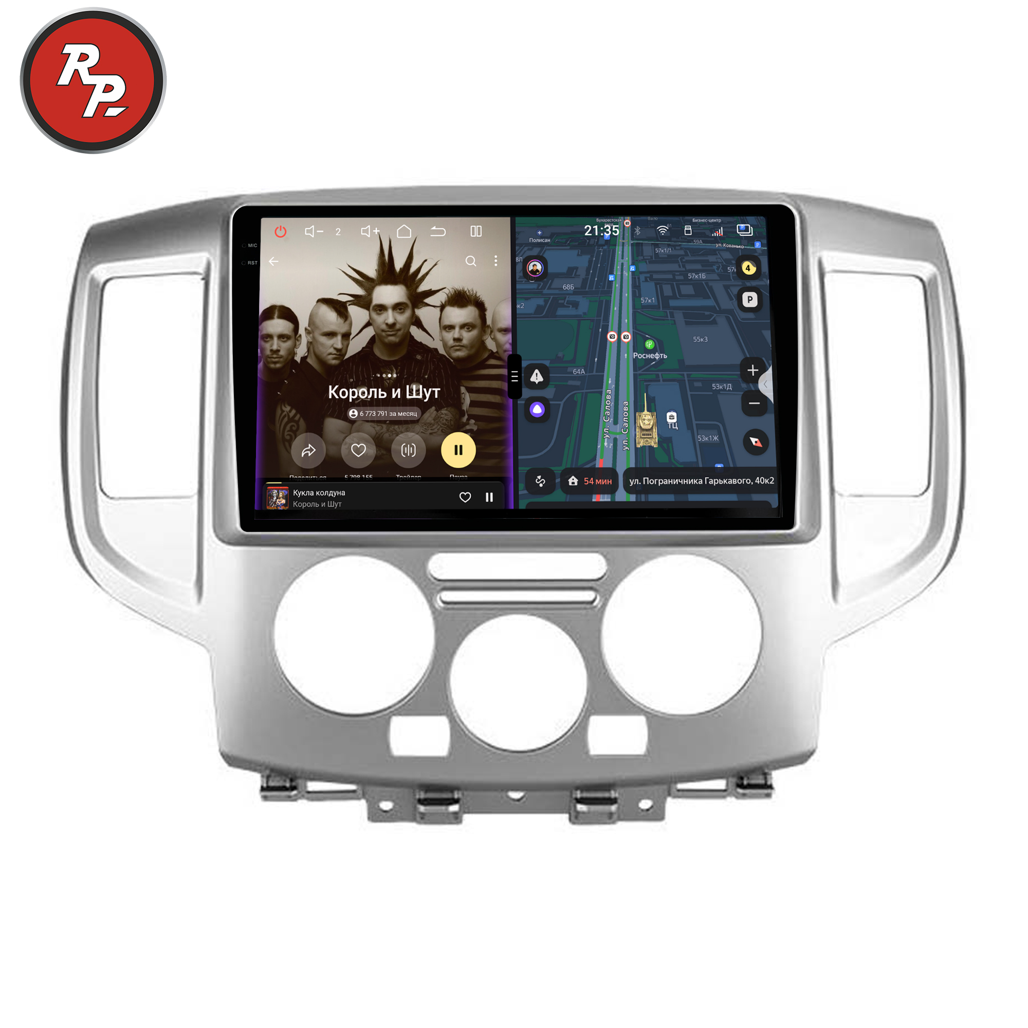 4G+64G Radio For Nissan NV200 2013-2019 With Wireless CarPlay