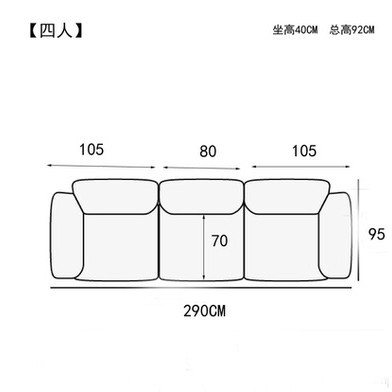ที่นั่งสี่คนแบบตรง