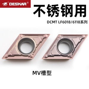 Plaquettes de coupe diamantées DESKAR DCMT11T302-MV, outils de précision en acier inoxydable pour l'usinage des métaux - Product Image 3