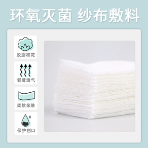 Pansement médical en gaze Jiangxi Zhi Zheng, stérile, en coton dégraissé, blanc, jetable, pour soins des plaies, usage chirurgical - Product Image 3
