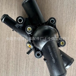 ชุดประกอบฐานเทอร์โมสตัทเครื่องยนต์ HX E4G161306030 HX 9002สำหรับการเปลี่ยนเฌอรี่ - Product Image 4