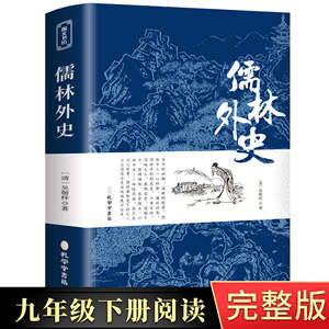 Tao Te Ching Laozi Edición Original con Explicaciones Vernáculas, Anotaciones y Notas Fonéticas - Obras Completas en Pergamino <span class=keywords><strong>de</strong></span> Seda con Texto Blanco - Product Image 6