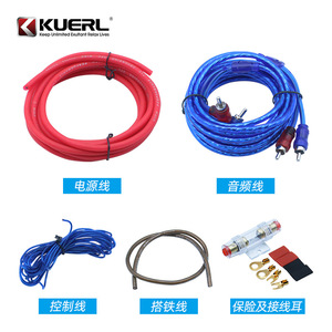 Arnés de Cableado para Amplificador de Auto Kuerl 8GA, Kit de Audio de Alto Rendimiento para Modificación de Automóviles - Product Image 4