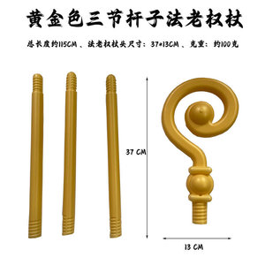 Sombrero egipcio, banda para el pelo, tocado, armas <span class=keywords><strong>del</strong></span> <span class=keywords><strong>rey</strong></span> faraón, cetro con cabeza de serpiente, para caminar - Product Image 6