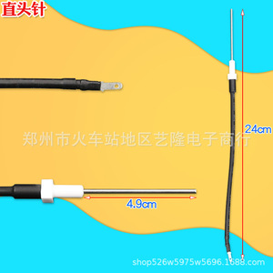 Aiguille d'allumage Vanward pour chauffe-eau à gaz, 21,5 cm, coudée à 90 degrés, pièce de détection de flamme pour modèles instantanés sans réservoir - Product Image 3