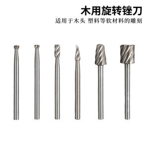 6pc High-Speed Steel <b>Small</b> Rotary Woodworking File Grinding Head DIY Carpenter Sanding Trimming Power Tool Set Sanding Discs - Product Image 5