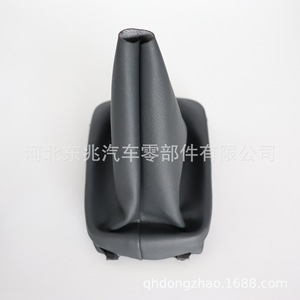 Kia Gear <b>Shift</b> <b>Knob</b> Dust Cover Black Leather Ergonomic Fitment For Kia Models DZ26K2 - Product Image 1