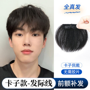 วิกผมแท้สำหรับผู้ชาย แบบหนีบ มีหน้าม้า ทรงตัว M ปิดผมบางด้านหน้า ดูเป็นธรรมชาติ เหมาะกับทุกรูปหน้า - Product Image 3