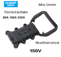 Connecteur d'alimentation électrique étanche pour chariot élévateur CHENF REMA 80A 150V IP65, à double pôle avec broches de signalisation, pour batterie