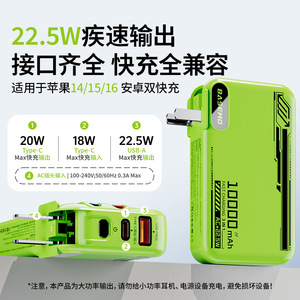 แบตสำรอง Bemo 10000mAh 3 in 1 ชาร์จเร็ว พร้อมสายชาร์จในตัวและปลั๊กติดผนัง - Product Image 5
