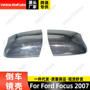 Coque de rétroviseur en fibre de carbone Skopar pour Ford Focus 2007, ensemble complet côté droit/gauche, matériau ABS avec installation par ruban adhésif ou vis - Product Image 4