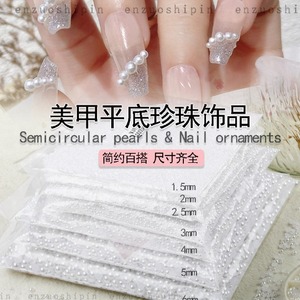Perlas de imitación de 1,5-4mm, pegatinas para uñas de parte trasera plana, mixtas, de media forma redonda, accesorios de joyería DIY brillantes, 80-100 unidades - Product Image 2