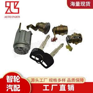 Toyota Ignition <b>Lock</b> Cylinder 6905860041 D2191608 With 2 <b>Keys</b> Bronze Cylindrical <b>Lock</b> For Car Ignition System - Product Image 2