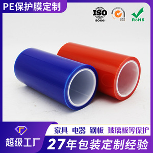 ฟิล์มป้องกันแบบกำหนดเองสำหรับประตู หน้าต่าง เลนส์ กระจก ป้องกันรอยขีดข่วน มีกาวในตัว สำหรับอลูมิเนียม สแตนเลส อะคริลิก - Product Image 4