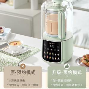 เครื่องปั่นความเร็วสูง AUX ความจุ 1.75 ลิตร เงียบ 37.8 เดซิเบล เครื่องเตรียมอาหารอเนกประสงค์ เครื่องทำนมถั่วเหลือง - Product Image 6