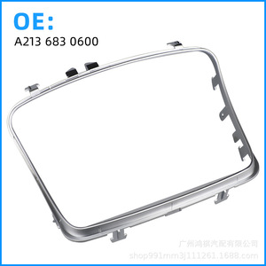 กำลังมองหาทางที่ยึดถ้วยคอนโซลกลางสำหรับ Mercedes Benz E Class A213 W213 683 0600วัสดุ ABS - Product Image 1