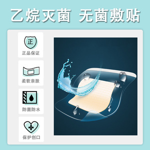 Pansement imperméable Haier en tissu non tissé auto-adhésif pour usage général, fabriqué en Chine - Product Image 5