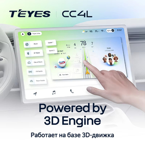 TEYES CC4L pour Opel <span class=keywords><strong>Astra</strong></span> H 2006 - 2014 CarPlay Android Auto 2DIN Autoradio Radio multimédia stéréo - Product Image 3
