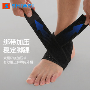 อุปกรณ์พยุงข้อเท้า Shiwei ระบายอากาศได้ดี ป้องกันข้อเท้าพลิก สำหรับฟุตบอล วิ่ง ป้องกันการบาดเจ็บ ใช้ได้ทั้งชายและหญิง ผู้ใหญ่ - Product Image 1