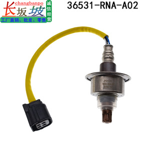 Capteur d'oxygène 36531-RNA-A02 pour Honda Civic CRV 2006-2019, pièce de rechange - Product Image 3