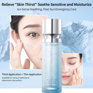 เซรั่มบำรุงผิวหลังโดนแดด OEM สูตรปลอบประโลมผิว ช่วยเติมความชุ่มชื้น ลดรอยแดง ฟื้นฟูผิวหน้า ด้วยไมโครแคปซูล - Product Image 4
