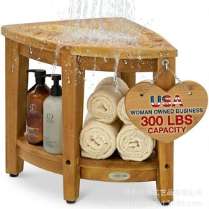 Tabouret de douche d'angle Zhao Heng en bois massif avec double rangement, siège de bain étanche, capacité de 300 lb - Product Image 1