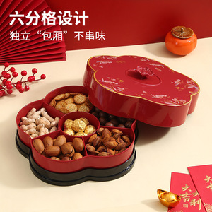 Wuhe <b>Petal</b> Shaped Candy Box Red Flower Design Storage Container For Snacks And <b>Dried</b> Fruits New Year Gift Box - Product Image 4