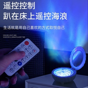 Lámpara de Noche LED Estilo Costero con Forma de Concha, Control Táctil, Funciona con Batería, Pantalla Azul, Lámpara de Escritorio - Product Image 3