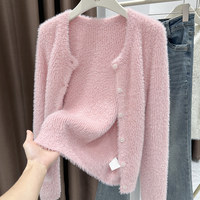 Cardigan en tricot duveteux pour femme, col rond, manches longues, boutons sur le devant, coupe ajustée, doux, pour l'automne et l'hiver