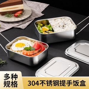 Stainless Steel <b>Lunch</b> <b>Box</b> Square Shape With Handles For Students Office Workers Canteen Meals - Product Image 4