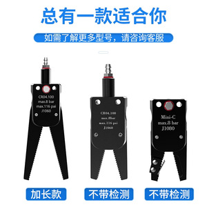 Pinza Robótica Mini-C CR04.100, Máx. 8 bar, Abrazadera de Extracción J1060, Herramienta de Automatización Industrial - Product Image 4