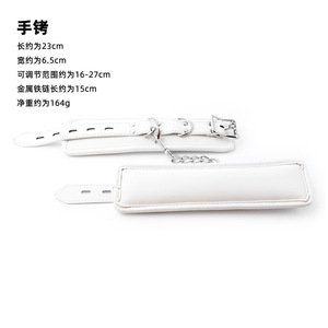 Bracelet en cuir PU blanc souple avec chaîne et boucle en métal pour adultes - Product Image 5