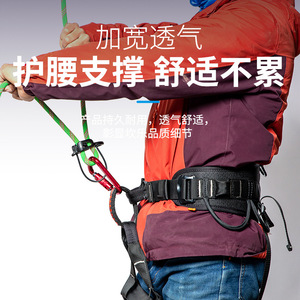 Kanle Half Body <b>Harness</b> Polyester Safety Belt For Climbing Rappelling Caving High Altitude Work With Waist And Leg Protection - Product Image 2