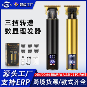 ปัตตาเลี่ยนตัดผมจอ LED 15W ตัวเครื่องโลหะ ด้ามจับอะลูมิเนียมอัลลอยด์ ใช้ในบ้าน ชาร์จไฟได้ แบตเตอรี่ 2000 มิลลิแอมป์ - Product Image 5