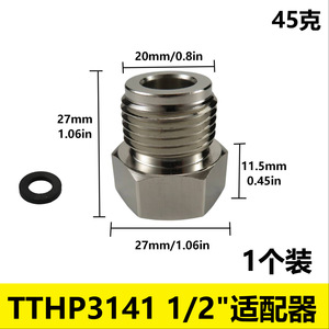 Tthp3141 1/2 Inch Adapter For Toto Washlet C5 Sw583 S350E Sw3036 Copper Minimalist Design Easy Install - Product Image 3