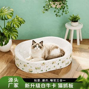 Rascador para gatos súper grande, integrado con cama para gatos, resistente al desgaste, resistente a los arañazos, no suelta pelusa, apto para todos. - Product Image 3
