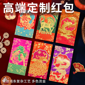 2026 mới Hong Kong phiên bản tùy biến vàng-dập phong bì màu đỏ với thiết kế sáng tạo cao cấp và logo - Product Image 3