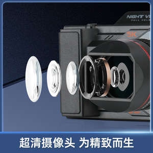 กล้องดิจิตอลมองกลางคืน ความละเอียด 5K เซ็นเซอร์ CMOS กล้องวิดีโอสำหรับใช้ในบ้าน - Product Image 3