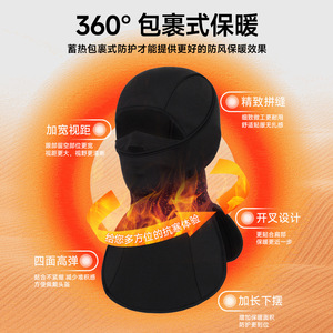 Cycling Mask Neoprene Windproof Cold Protection Neck Face Cover Winter Sports Accessory - Product Image 4