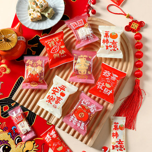 Bolsas de Embalaje Festivas Rojas para <span class=keywords><strong>el</strong></span> Año Nuevo Chino del Caballo 2026 |   Bolsas Termosellables para Galletas Crujientes, Turrón y Galletas - Product Image 5