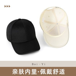 Casquette de baseball unisexe en sergé noir, couleur unie, protection solaire, chapeau d'extérieur - Product Image 3