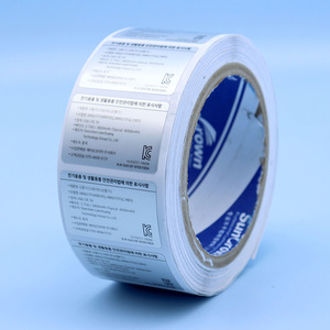 custom heat resistant <b>waterproof</b> thermotolerant packaging <b>label</b> for electrical products - Product Image 6