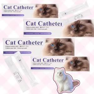 Bandelettes de test de parvovirus pour équipement de diagnostic vétérinaire en gros cathéter <span class=keywords><strong>urinaire</strong></span> pour animaux de compagnie 1.0/1.3mm pour chats réduisant les calculs - Product Image 2