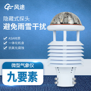 ABS IP65 - Product Image 2