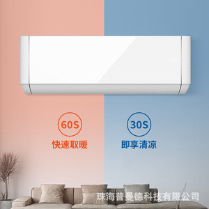 Climatiseur split 1,5 CV à fréquence variable, refroidissement et chauffage, R32, économie d'énergie, unité intérieure - Product Image 1